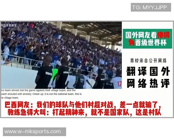 54万人口的小国佛得角如何逆袭晋级世界杯正赛的成功秘诀揭秘 54万人口的小国佛得角如何逆袭晋级世界杯正赛的成功秘诀揭秘